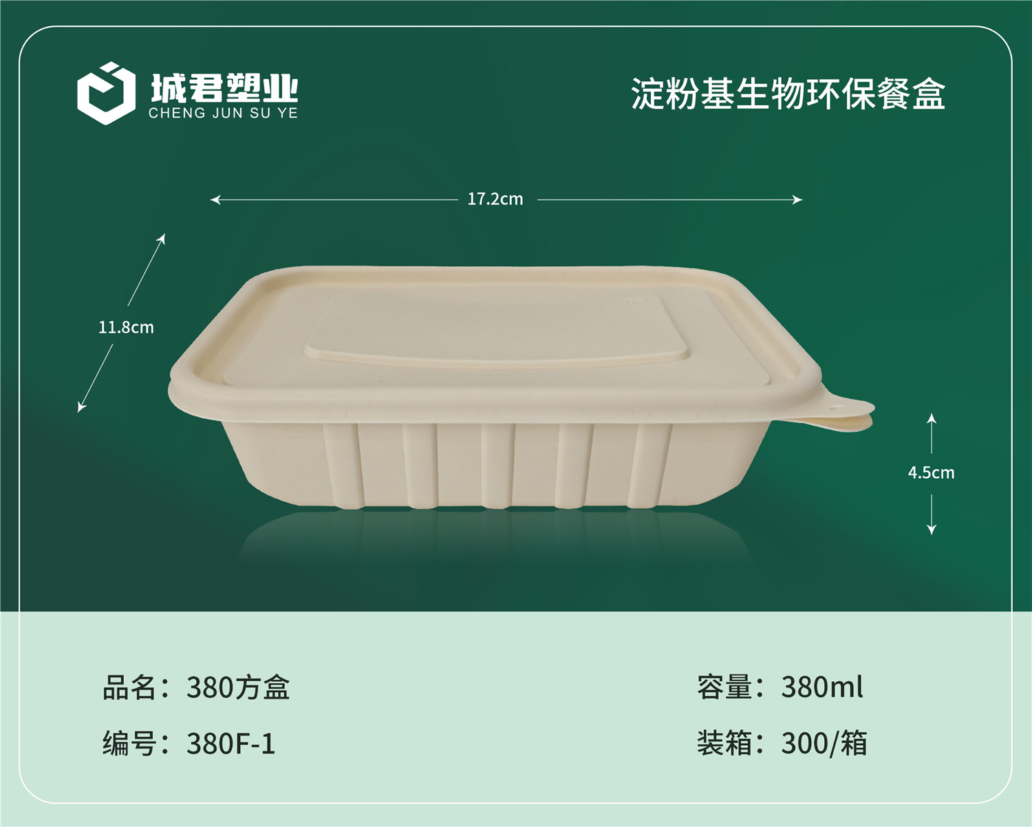威海市一次性餐盒吸塑餐盒 - 推荐
