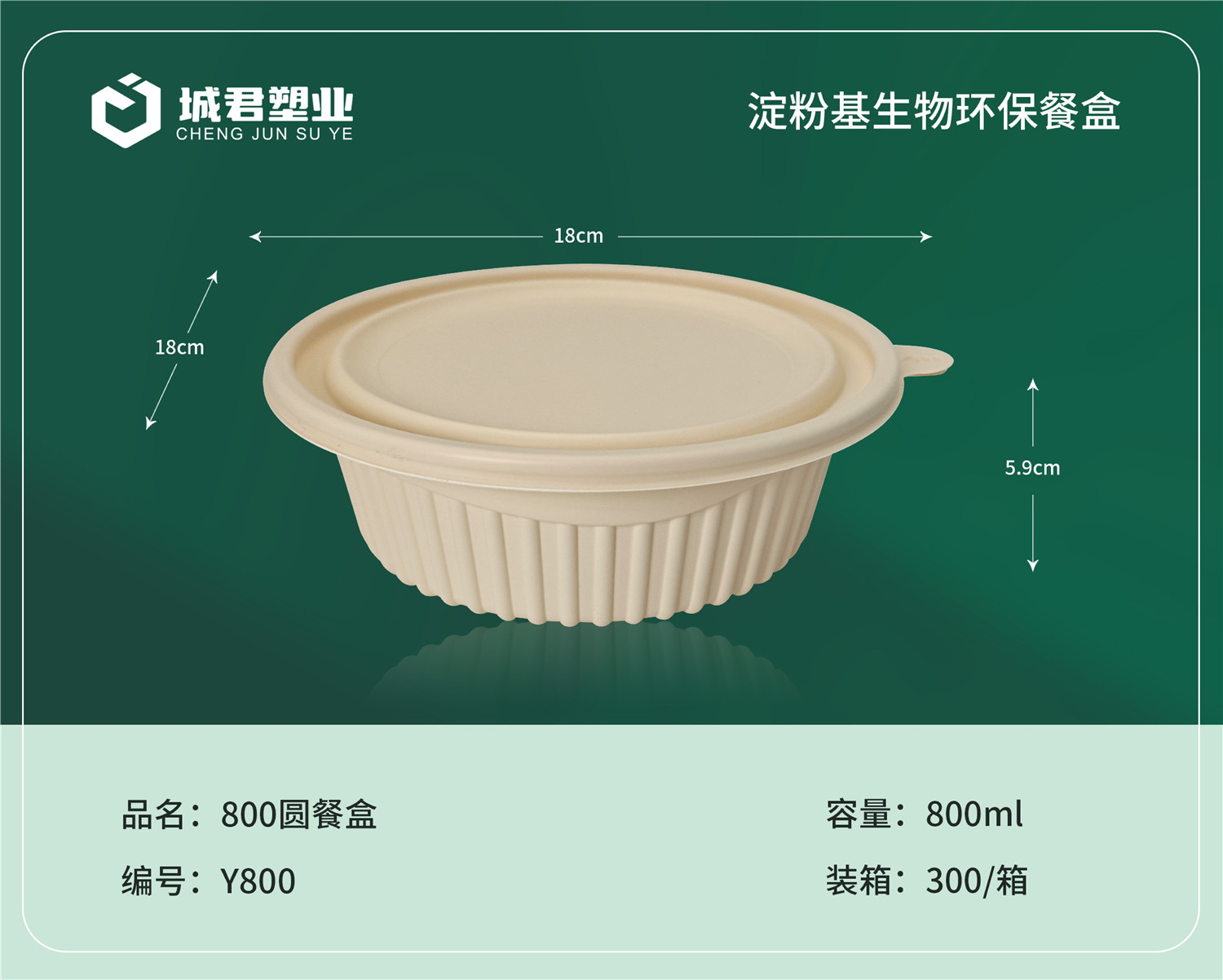 威海市锁鲜盒PP餐盒 - 一站式服务