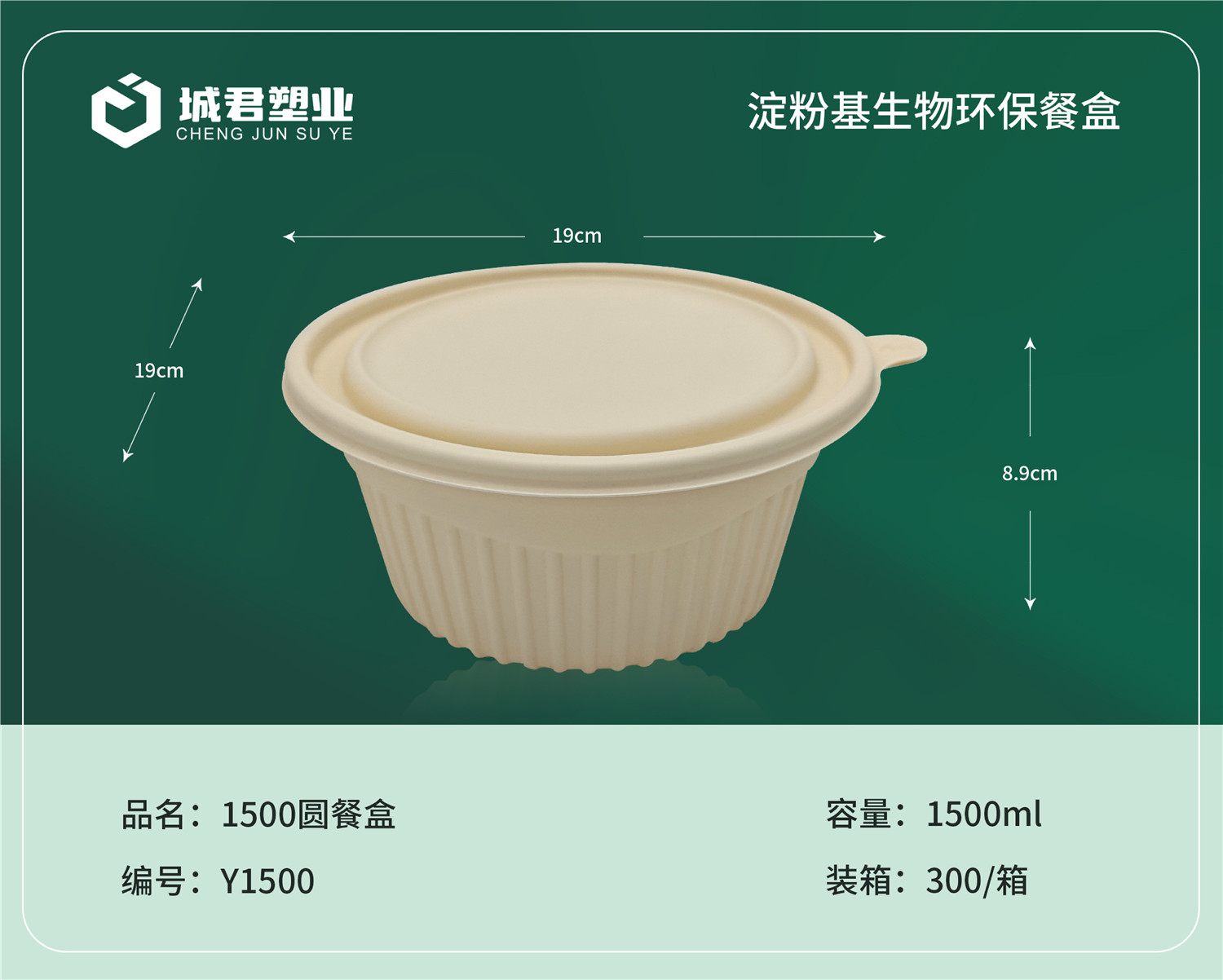 威海市一次性餐盒月饼托 - 厂家